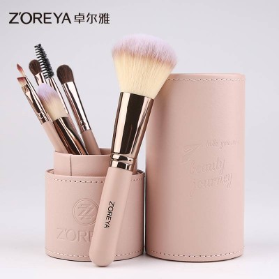 ZOREYA 7 Make Up Brush Set Portable Beginner Novice Bucket Brush Full Set Of Brush Beauty Tools